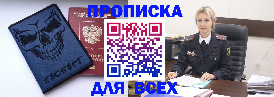 форма 3 в Яранске